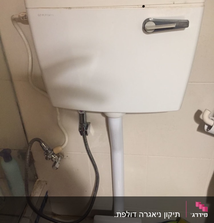 ניאגרה עם צינור מתכת גמיש וברזים